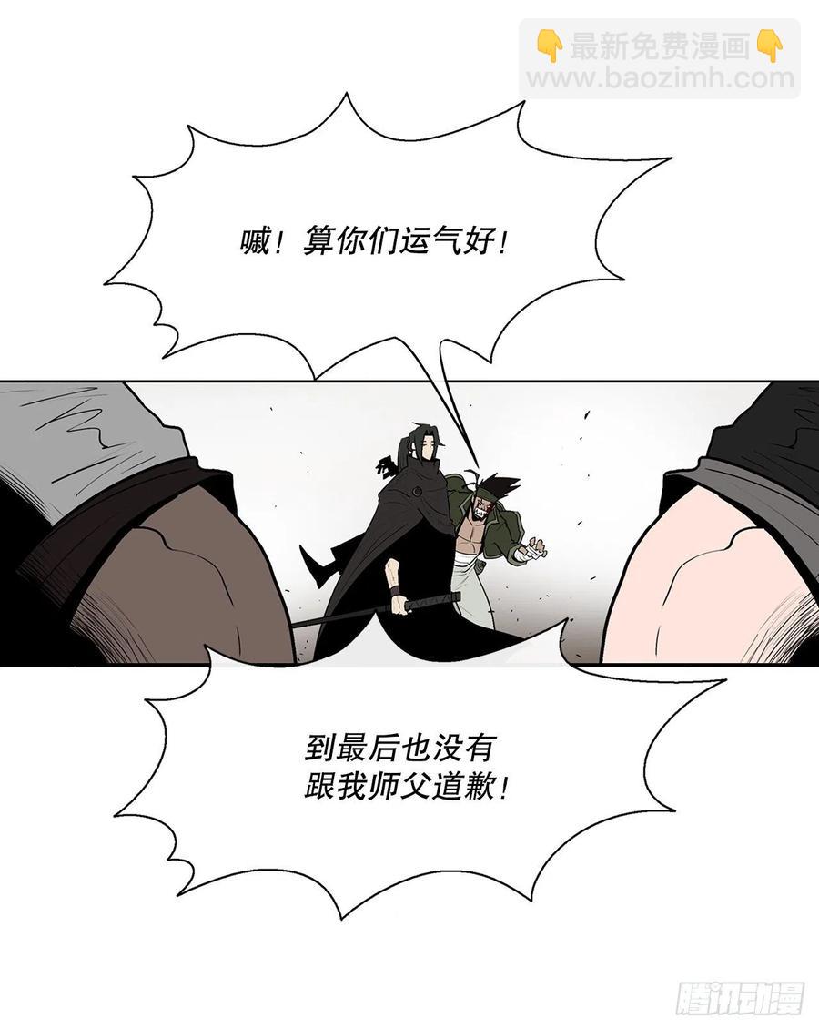 79.挑衅(1/2)-第80话