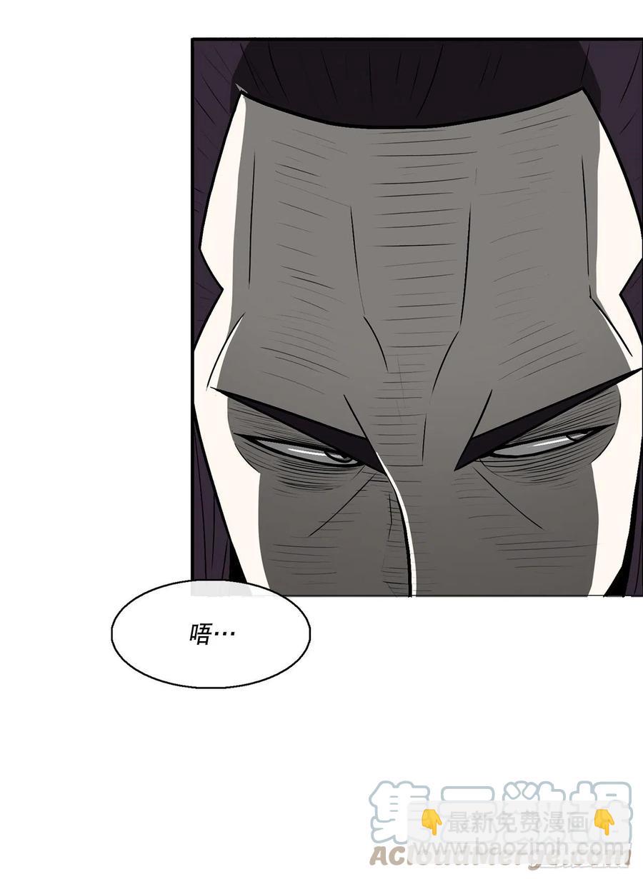 83.七星痛失弟子(1/2)-第84话