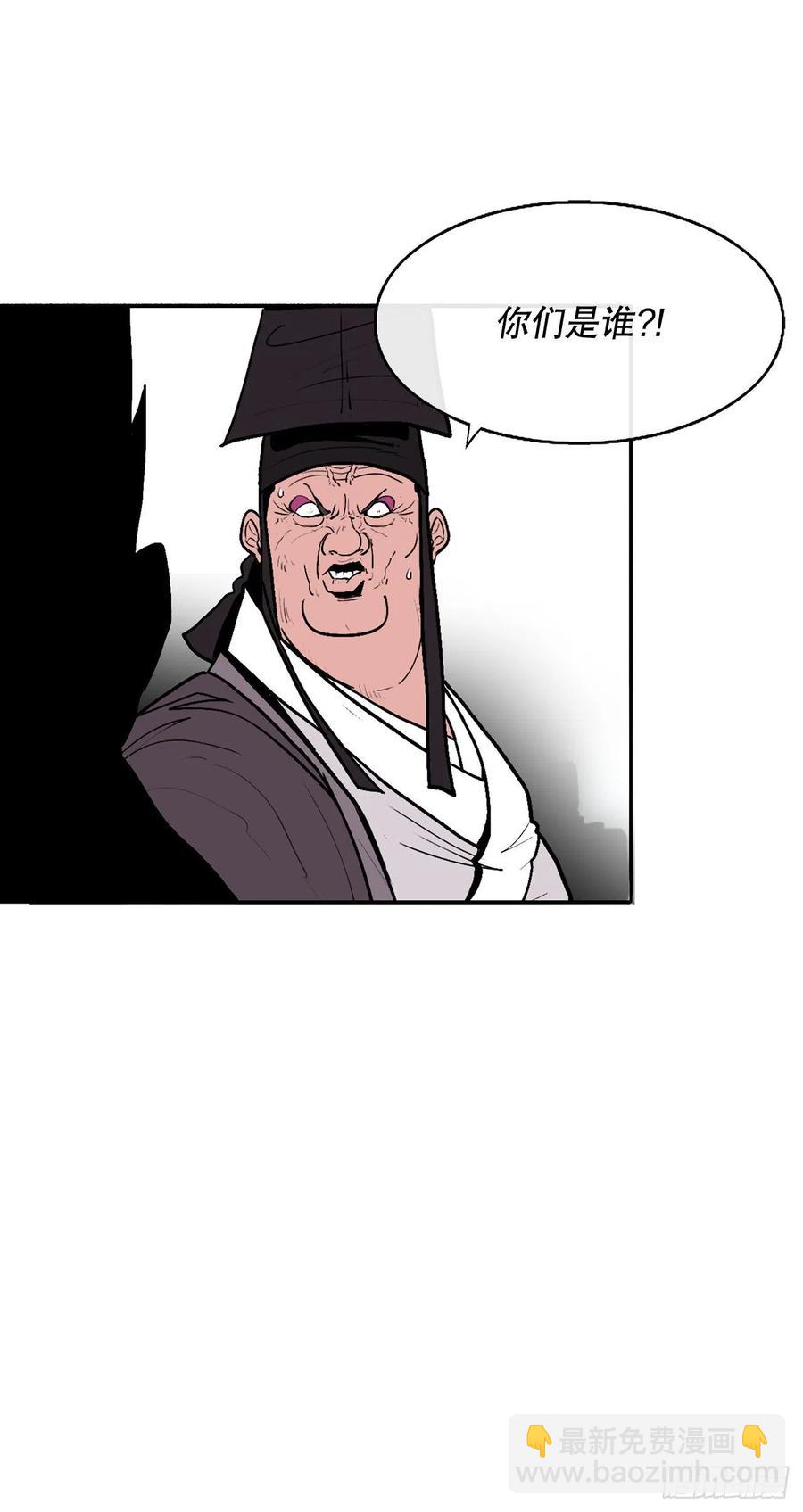 83.七星痛失弟子(1/2)-第84话