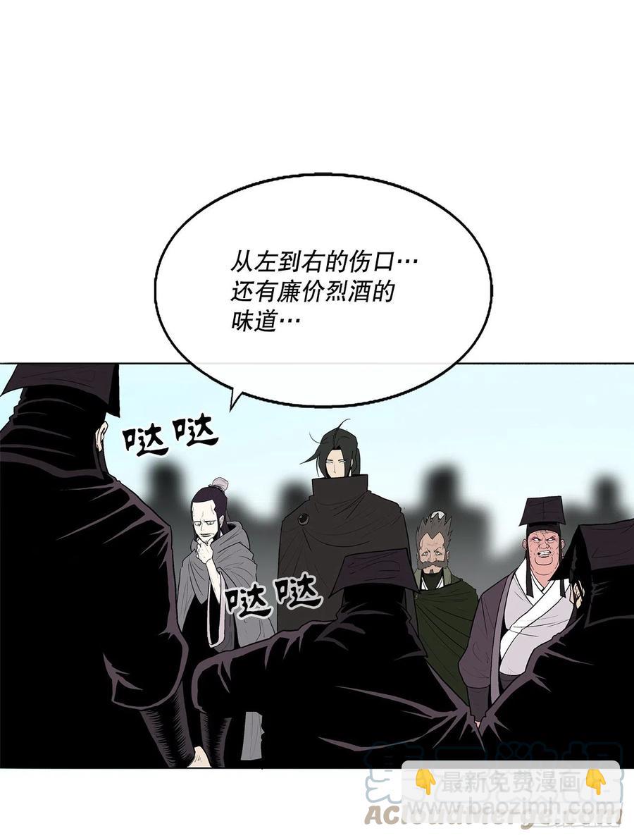 83.七星痛失弟子(1/2)-第84话