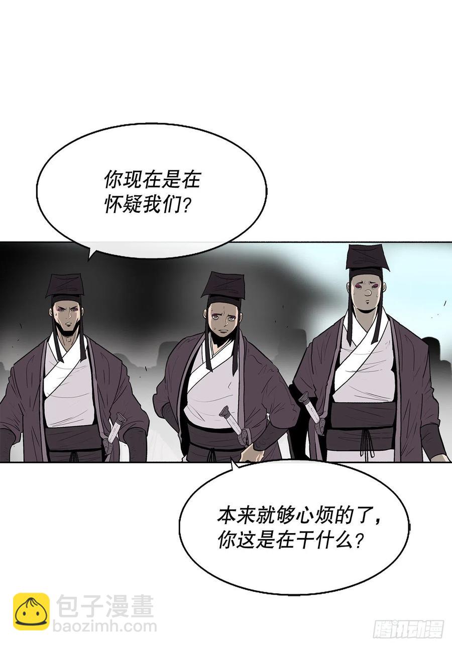 83.七星痛失弟子(1/2)-第84话