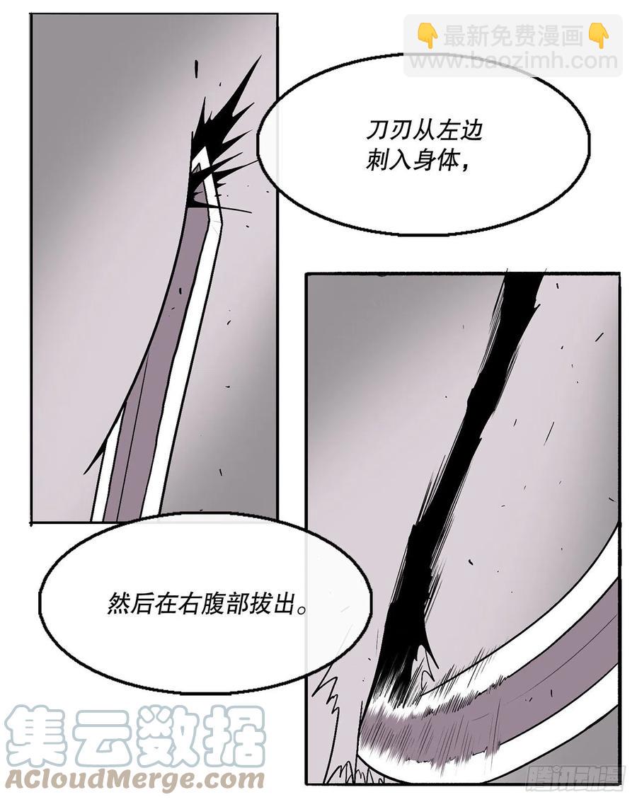 83.七星痛失弟子(1/2)-第84话