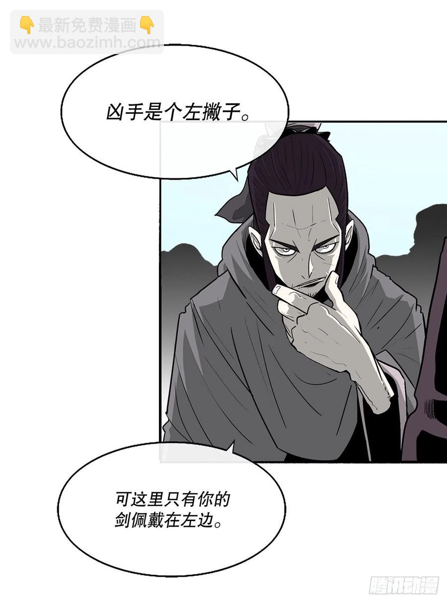 83.七星痛失弟子(1/2)-第84话