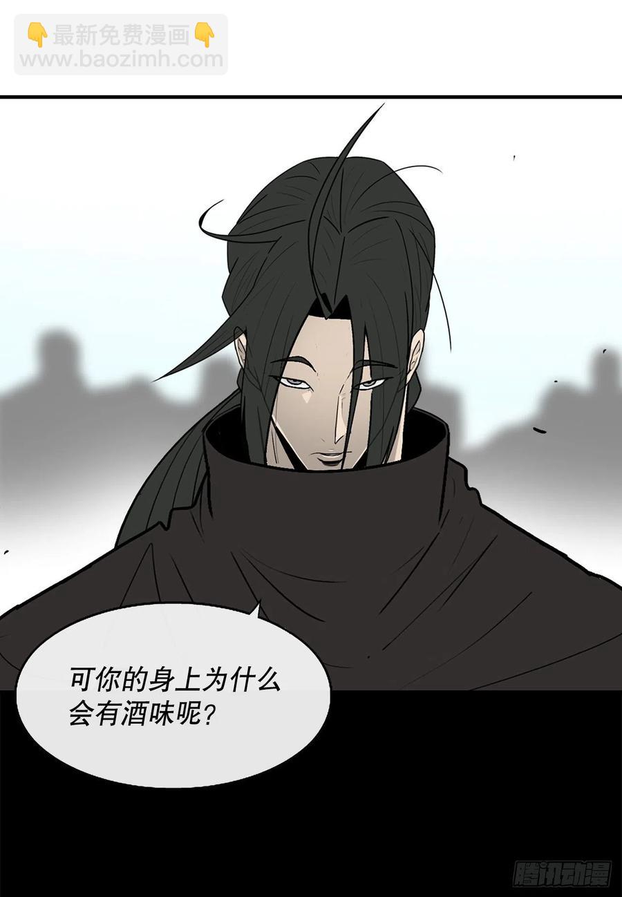 83.七星痛失弟子(1/2)-第84话