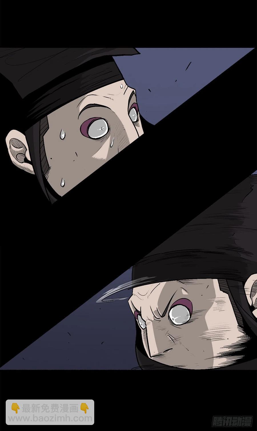 83.七星痛失弟子(1/2)-第84话