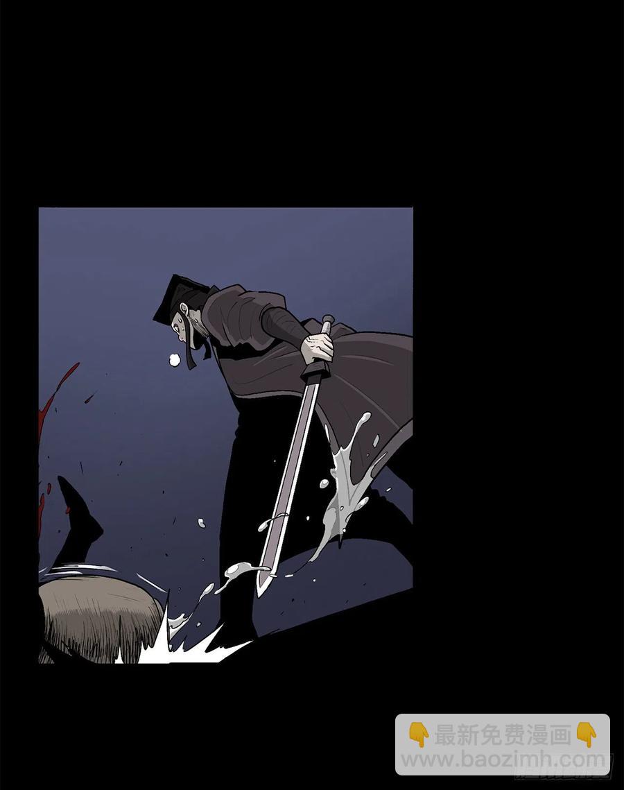 83.七星痛失弟子(1/2)-第84话