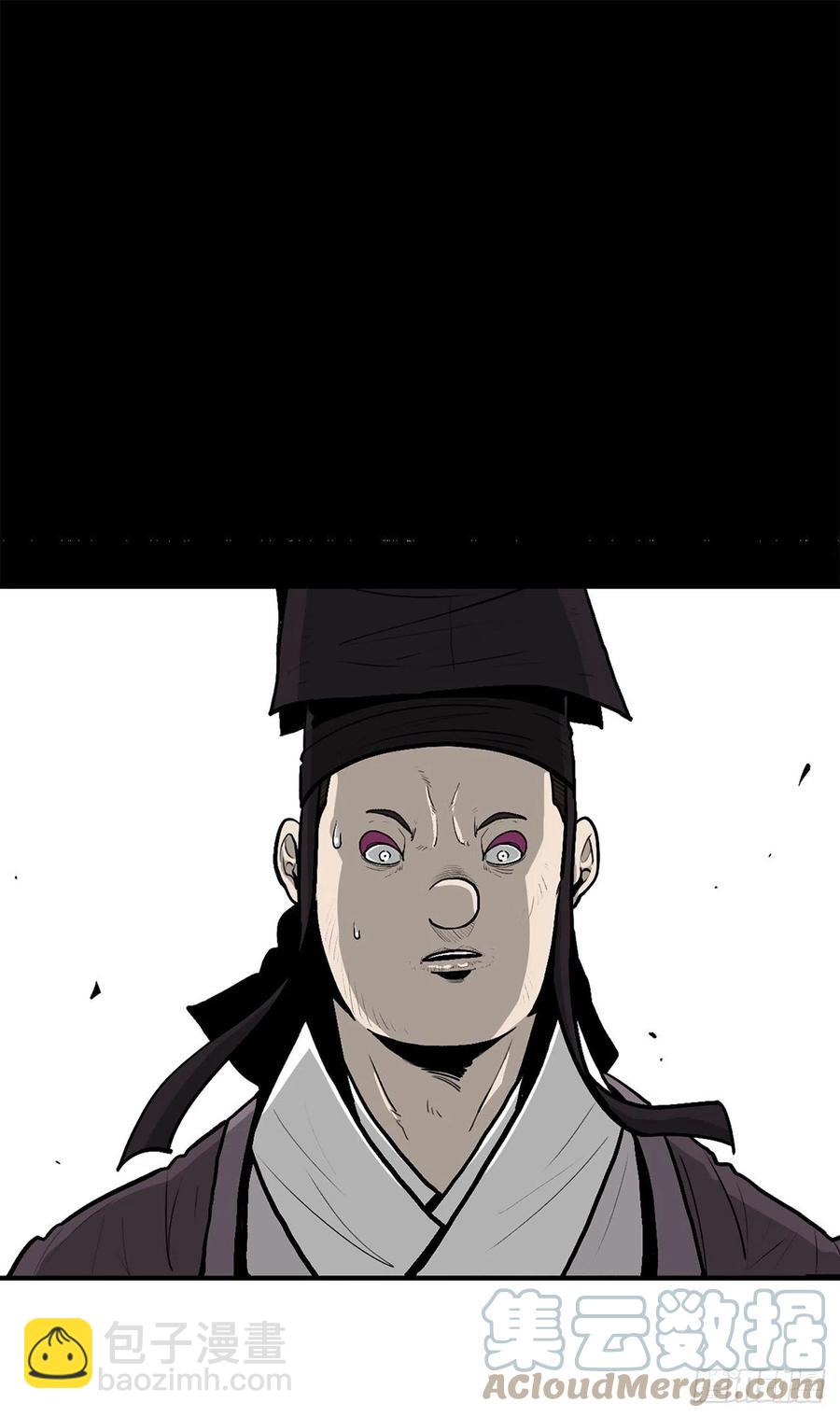 83.七星痛失弟子(1/2)-第84话