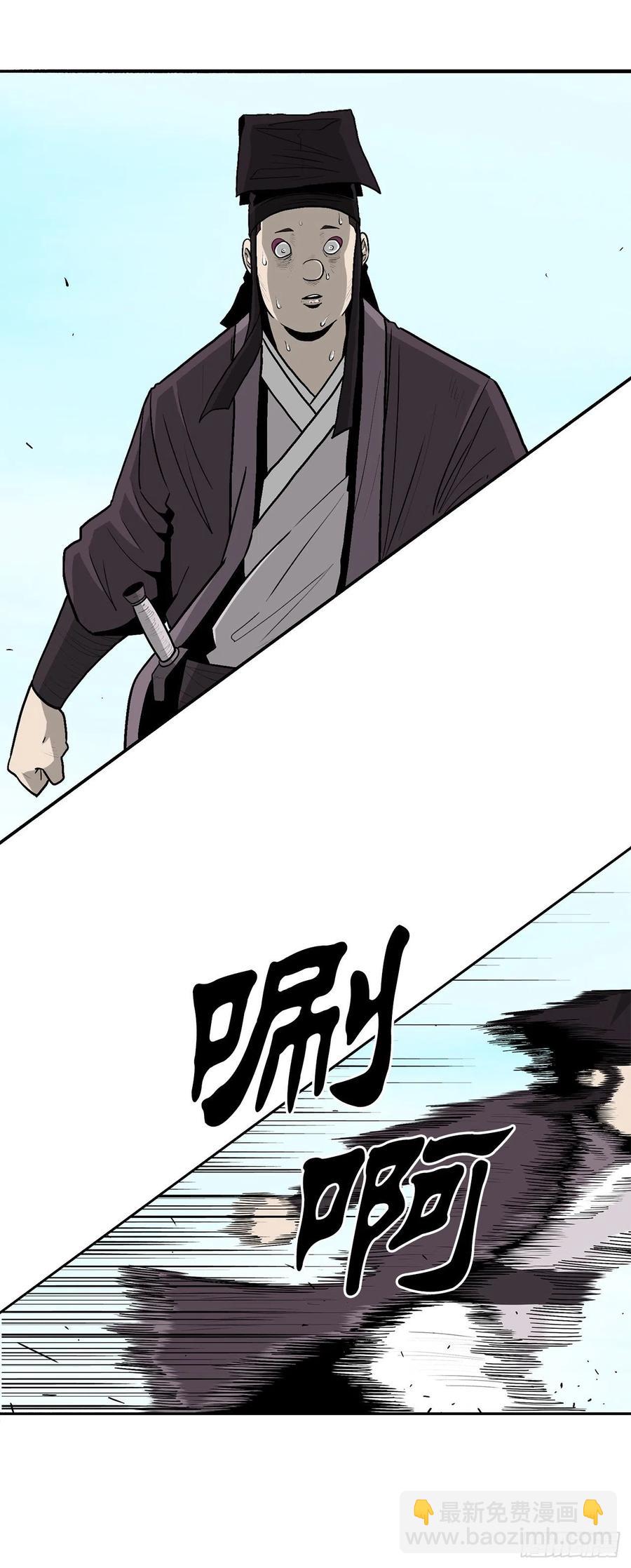 83.七星痛失弟子(1/2)-第84话