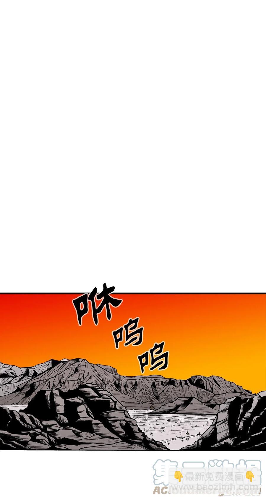 北剑江湖 - 85.西门华出山(1/2) - 4