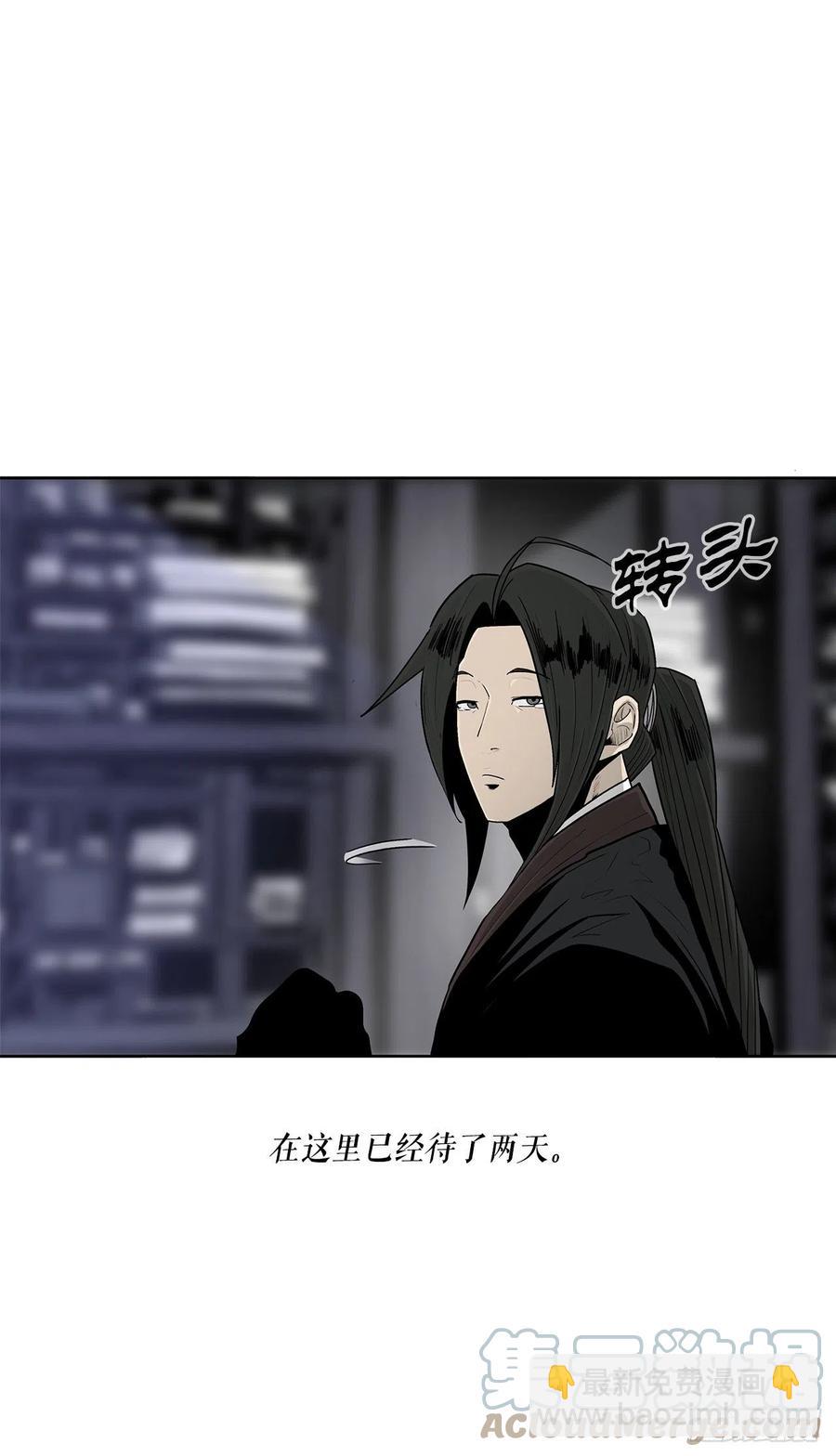 89.复仇(1/2)-第90话