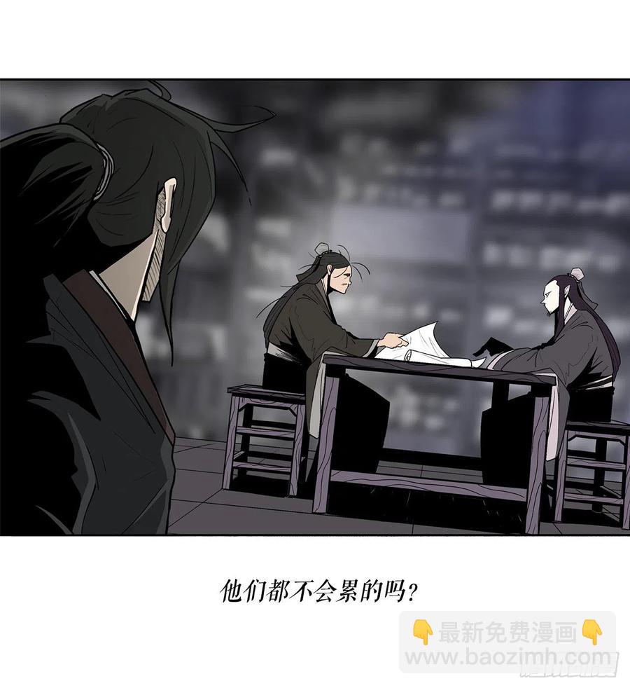 89.复仇(1/2)-第90话