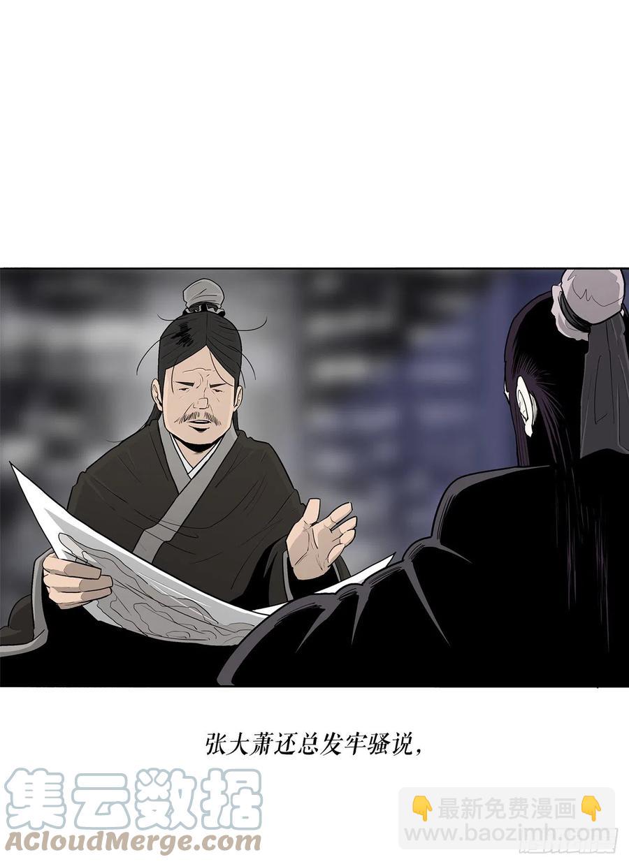 89.复仇(1/2)-第90话