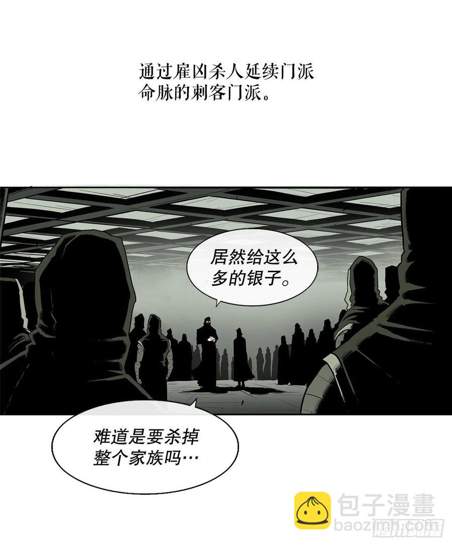 89.复仇(1/2)-第90话