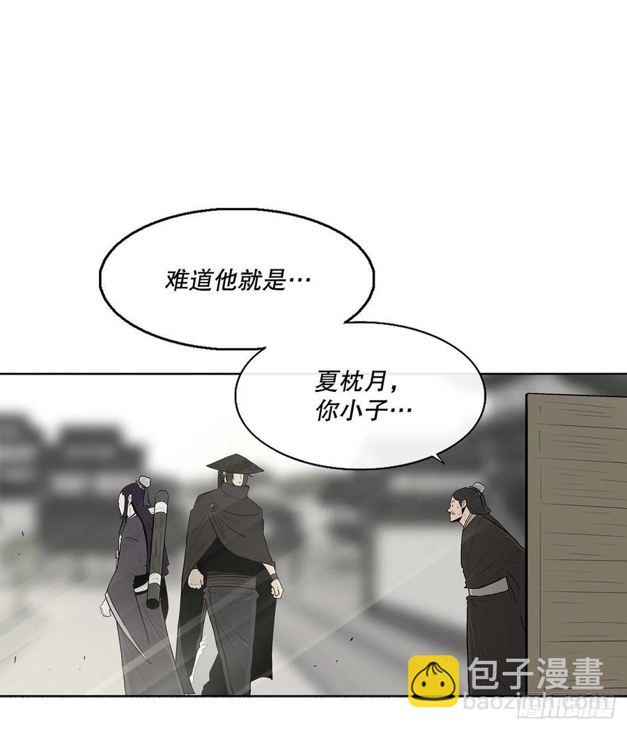 89.复仇(1/2)-第90话