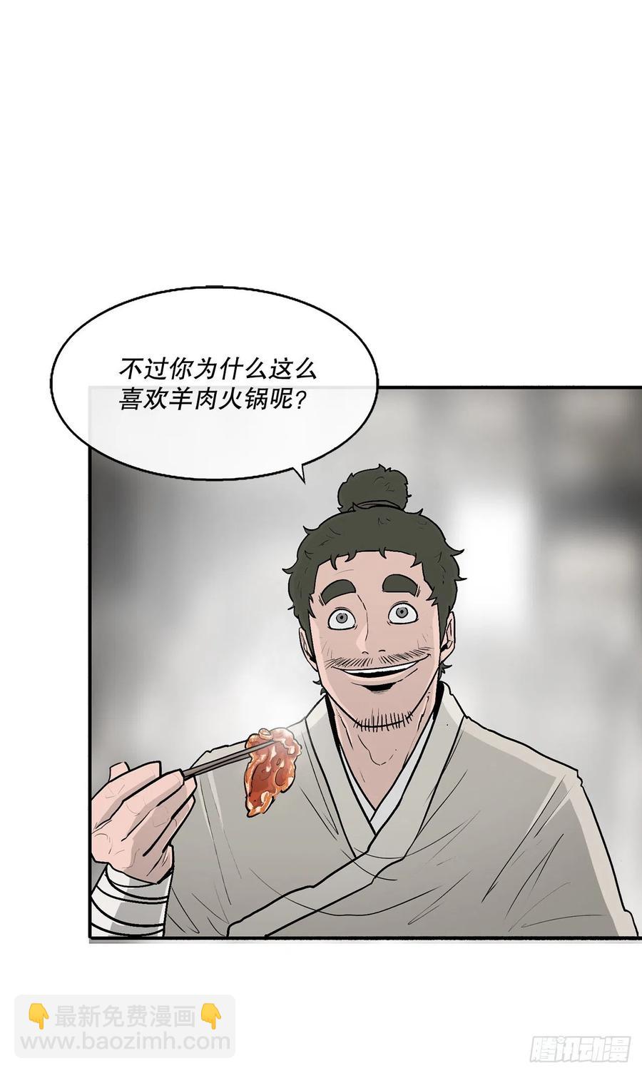 89.复仇(1/2)-第90话