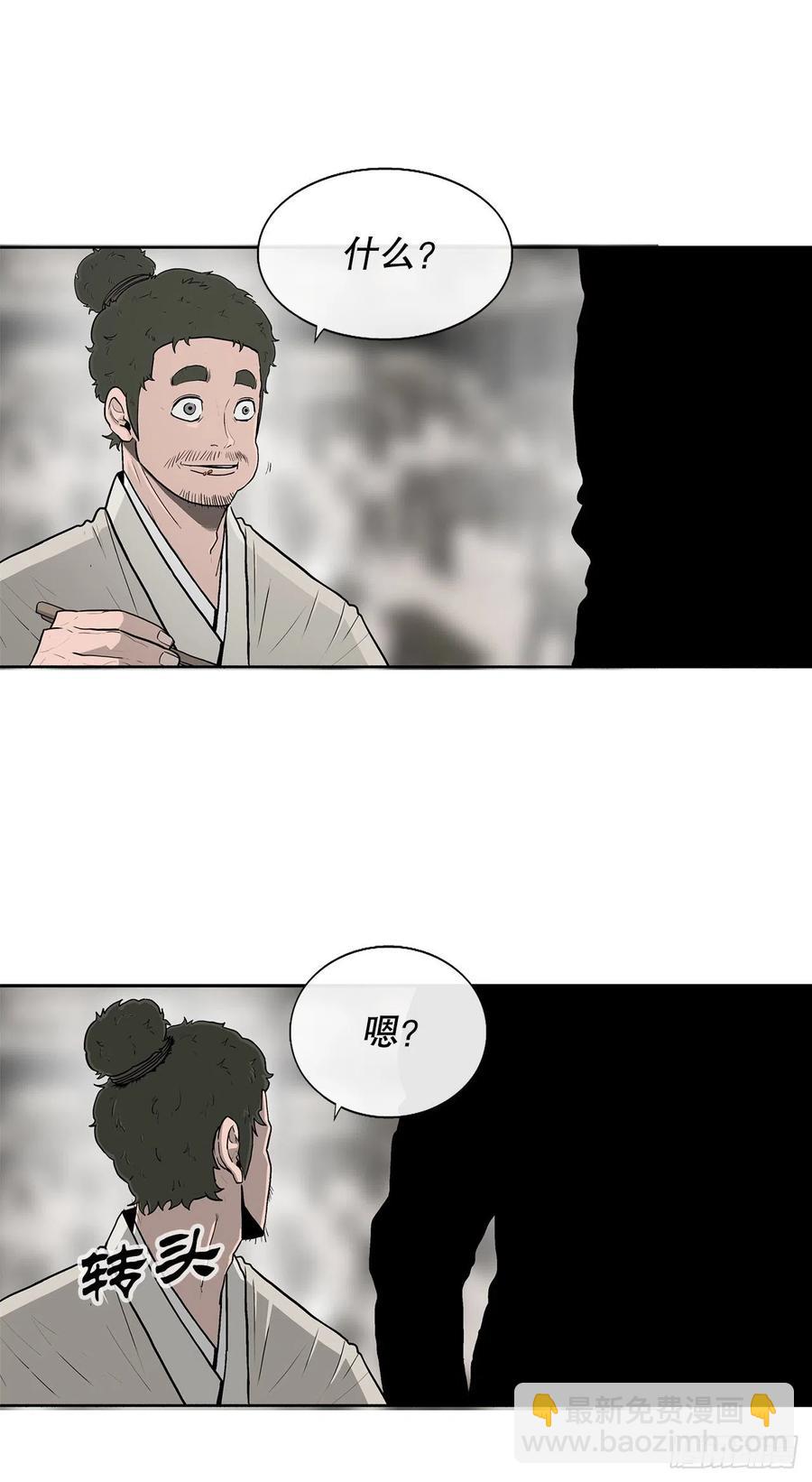 89.复仇(1/2)-第90话