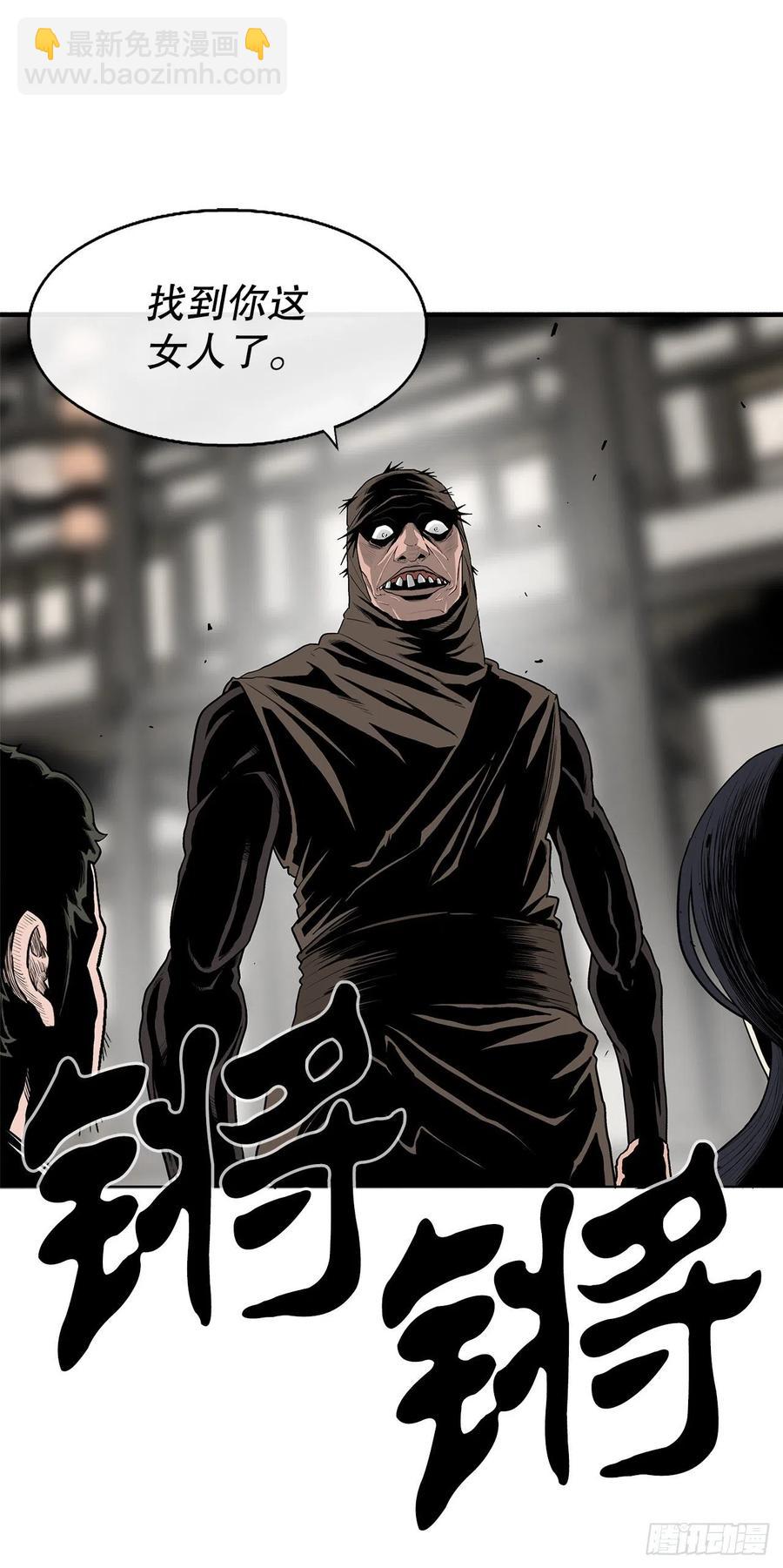 89.复仇(1/2)-第90话