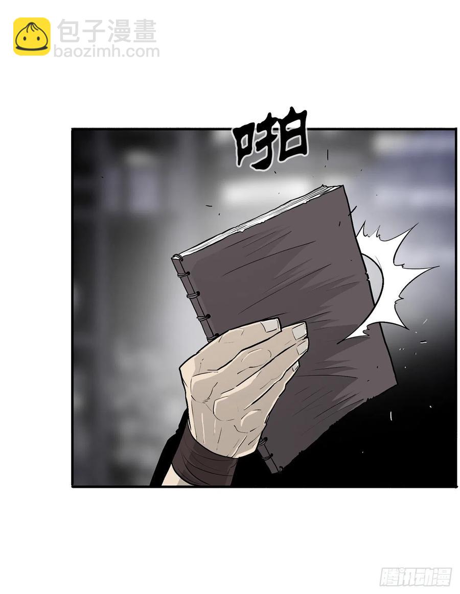 89.复仇(1/2)-第90话