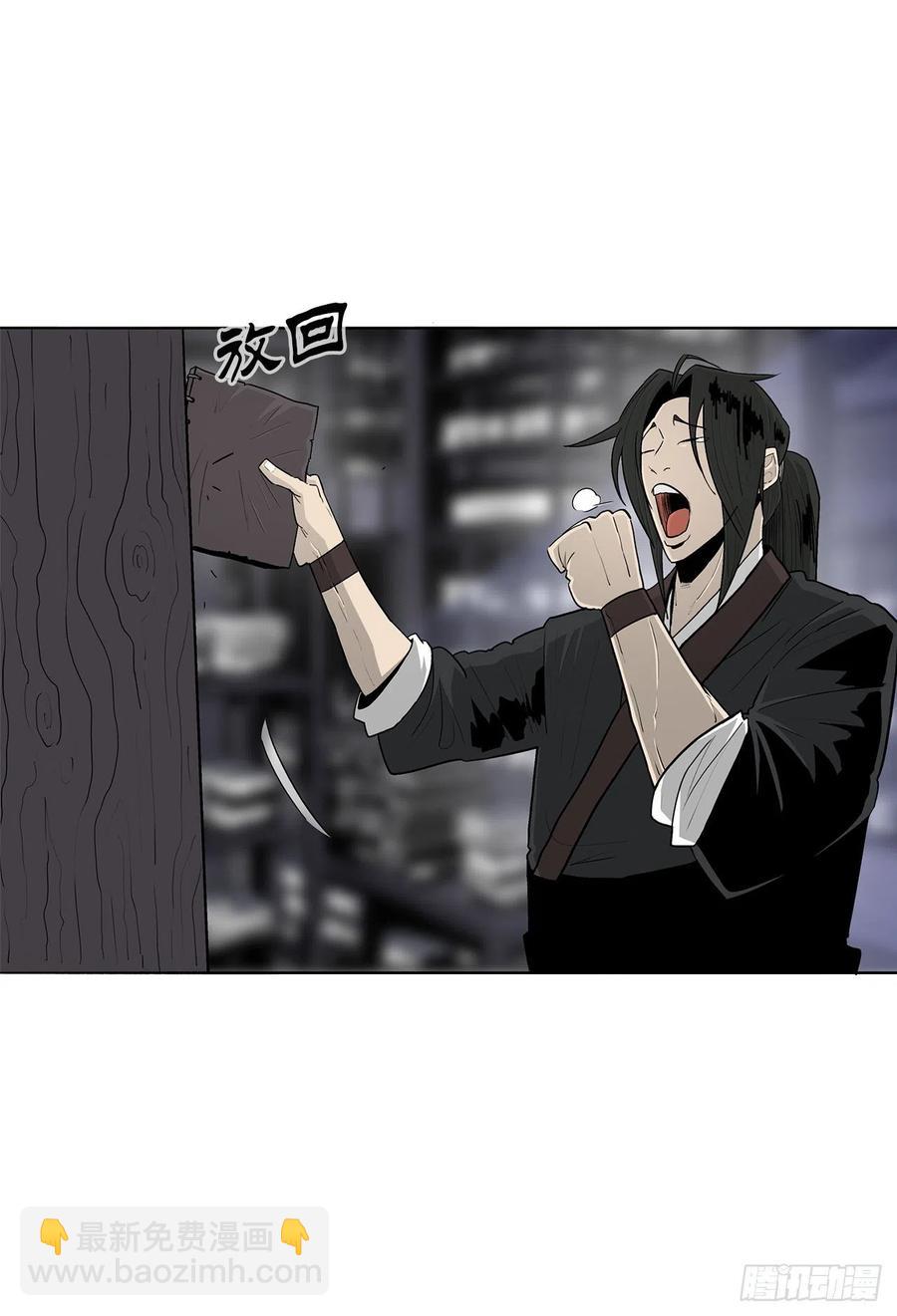 89.复仇(1/2)-第90话