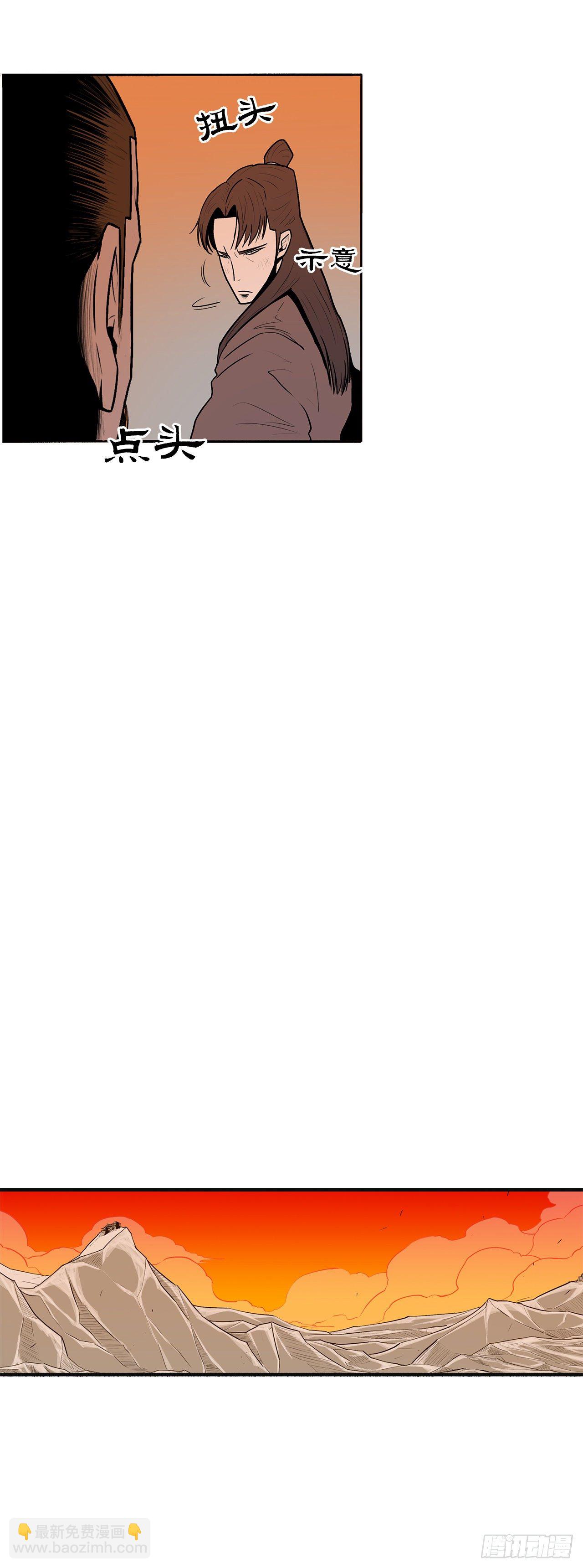 9.危机四伏(1/2)-第10话