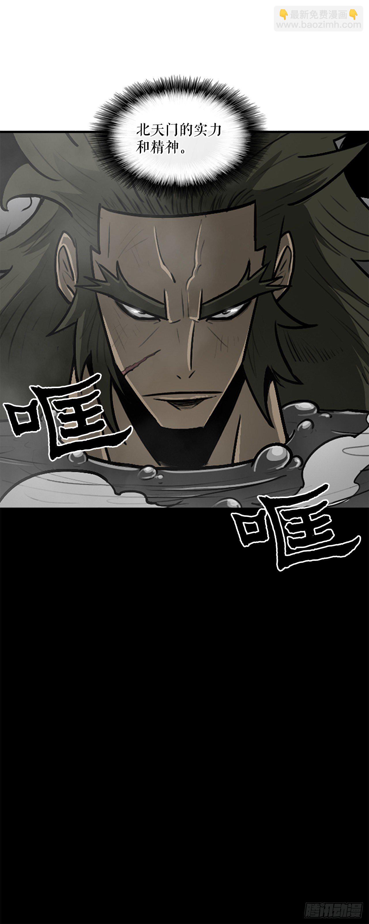 9.危机四伏(1/2)-第10话