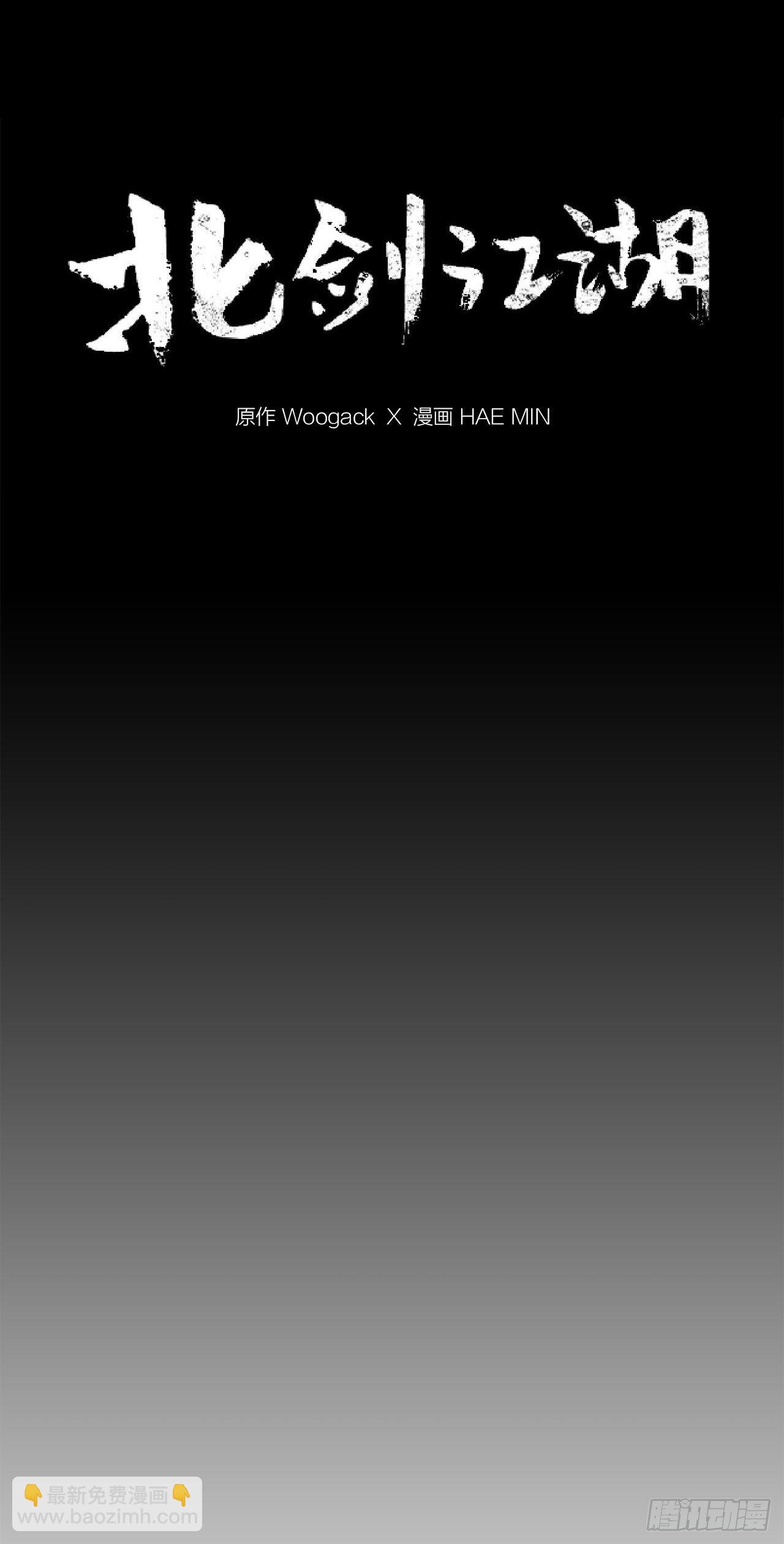 9.危机四伏(1/2)-第10话