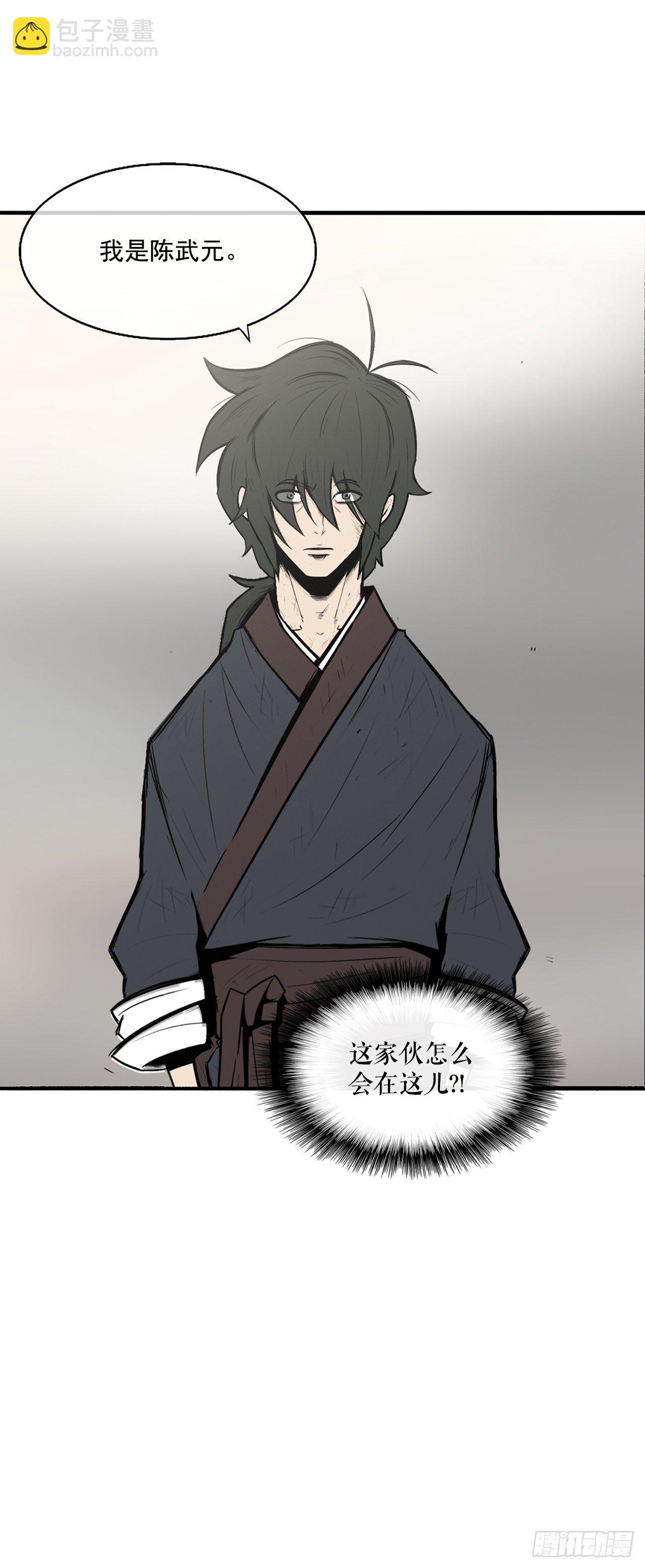 9.危机四伏(1/2)-第10话