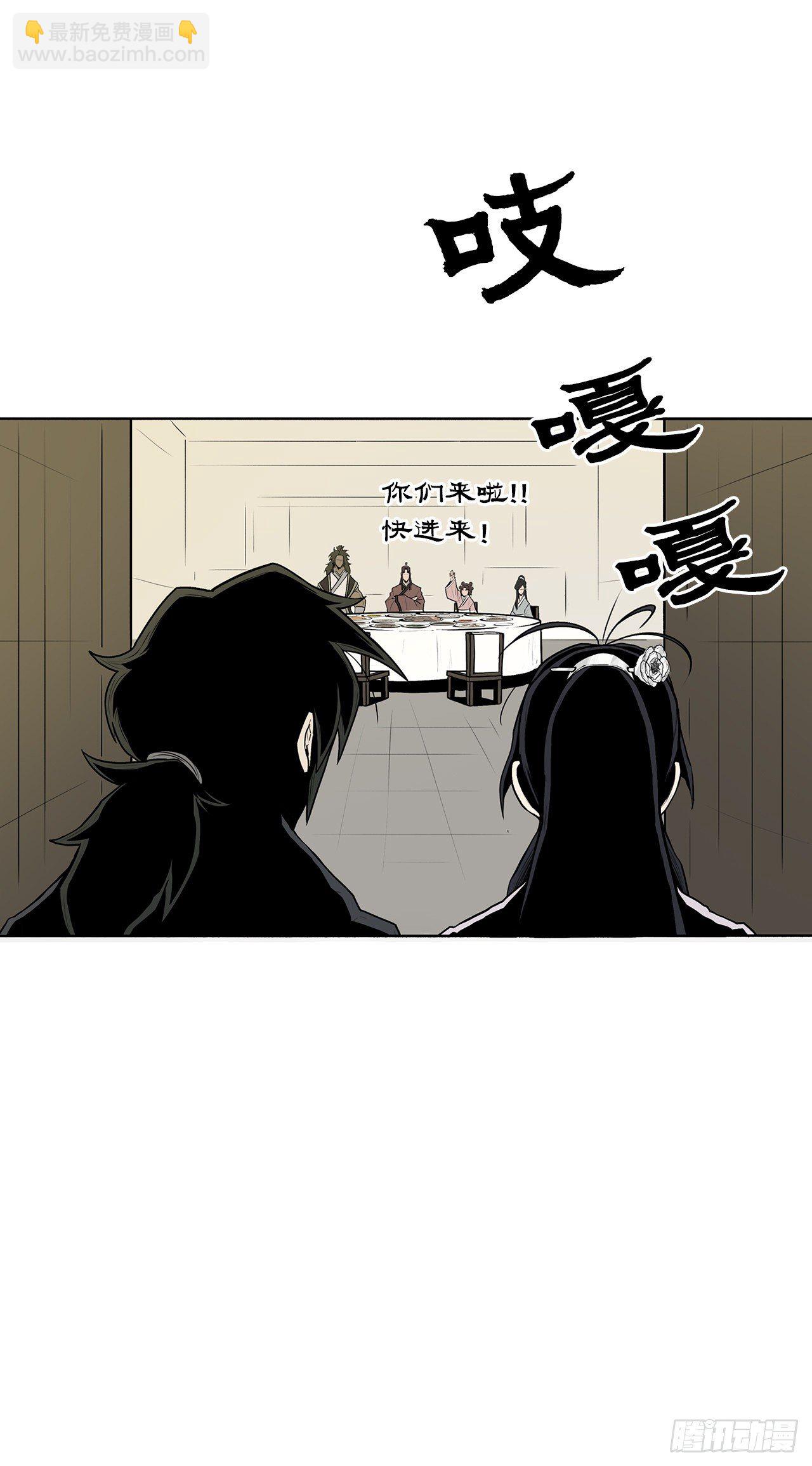 9.危机四伏(1/2)-第10话