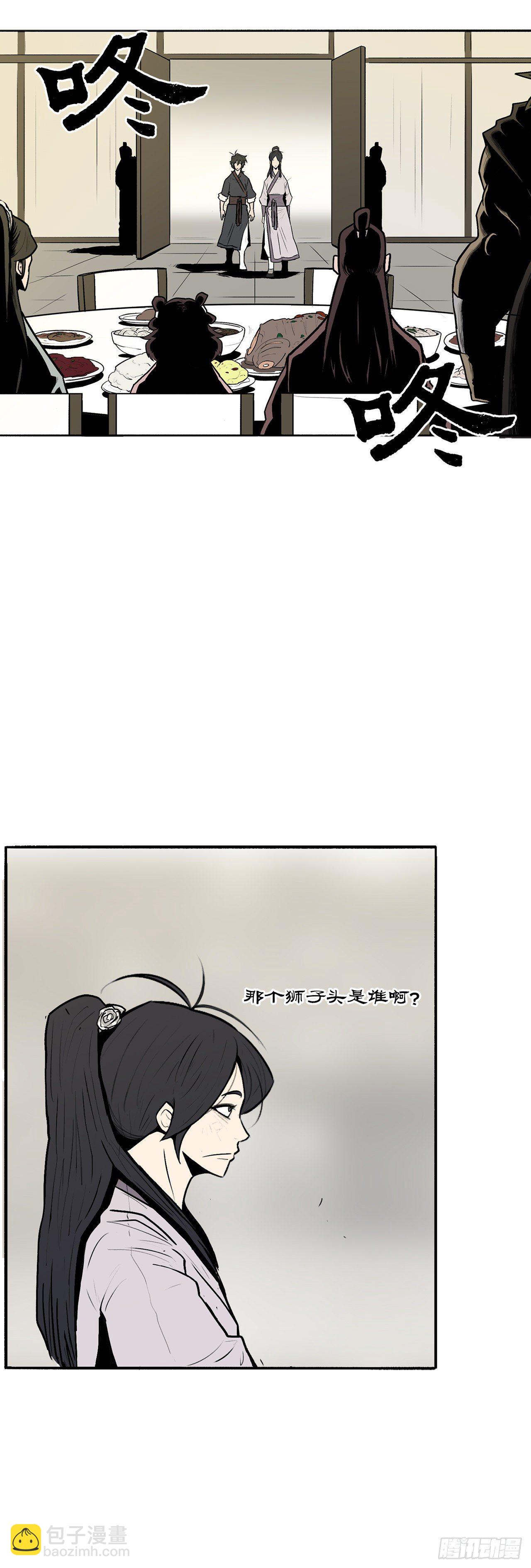 9.危机四伏(1/2)-第10话