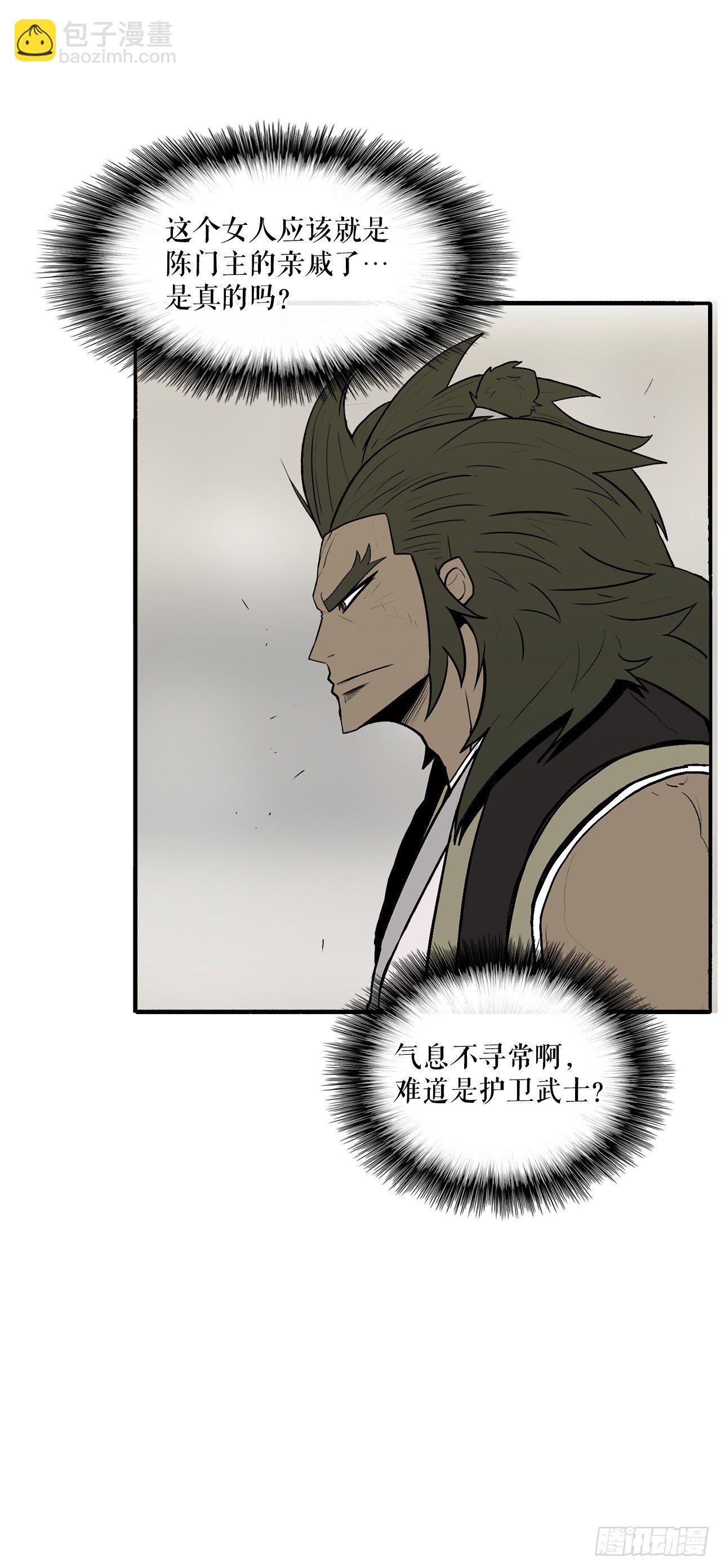 9.危机四伏(1/2)-第10话