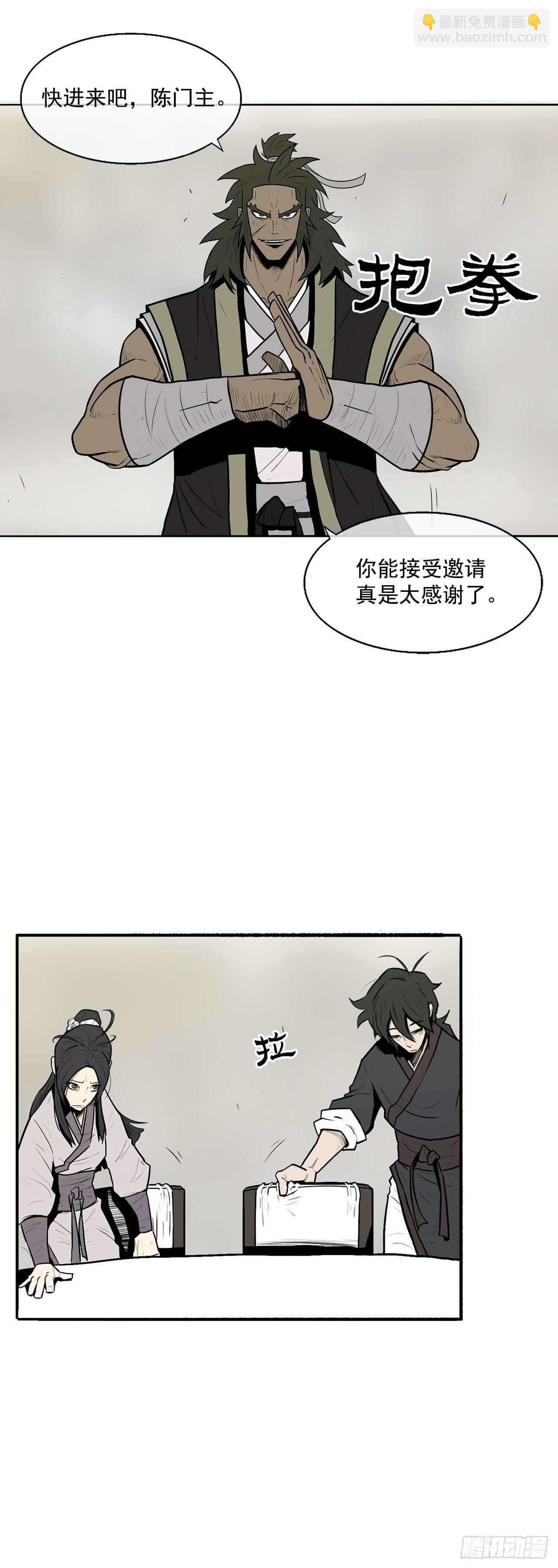 9.危机四伏(1/2)-第10话