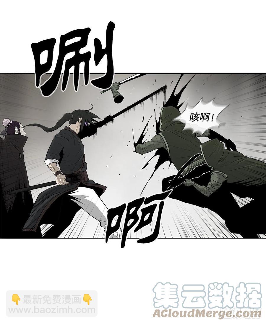 91.北剑被偷袭(1/2)-第92话