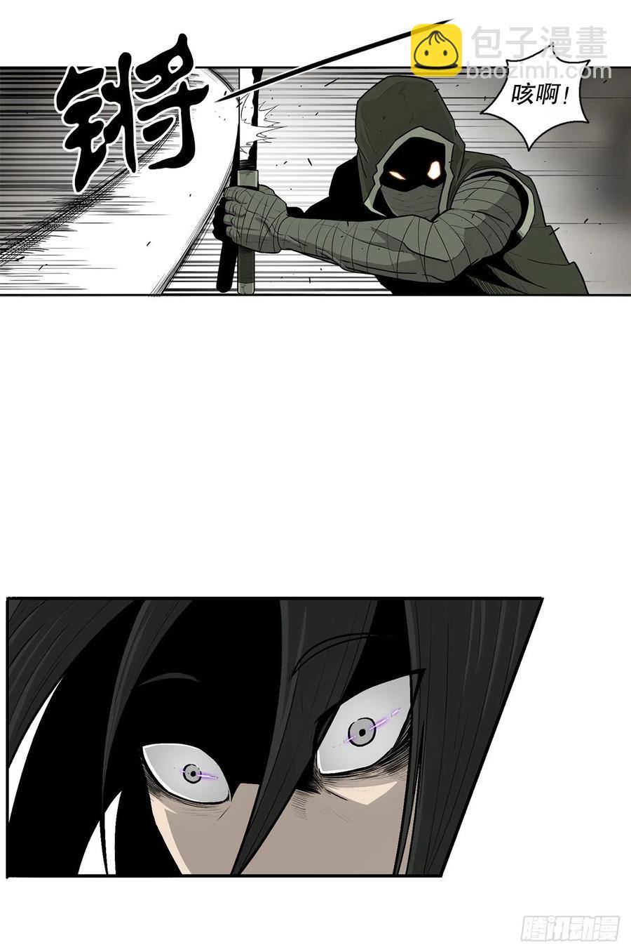 91.北剑被偷袭(1/2)-第92话