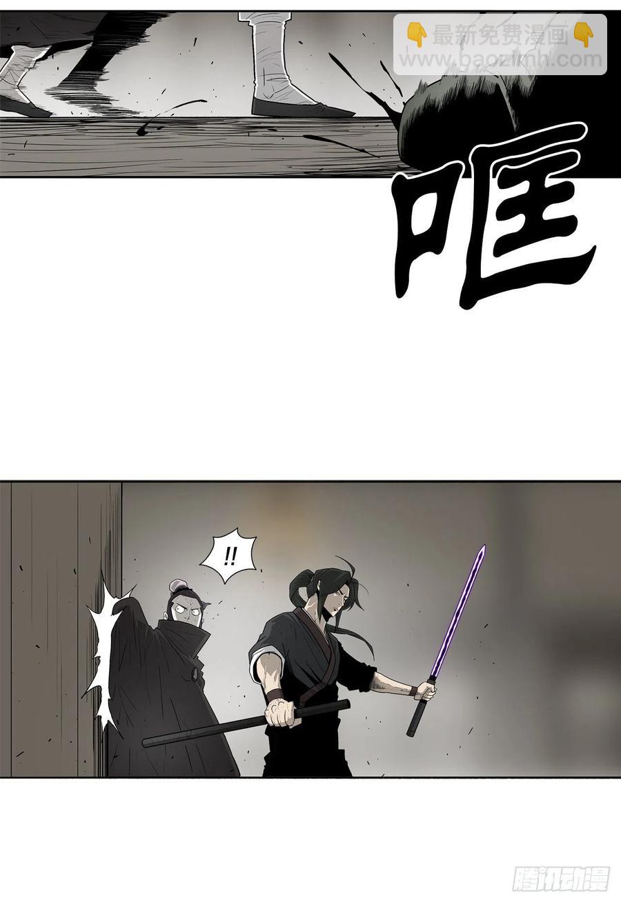 91.北剑被偷袭(1/2)-第92话