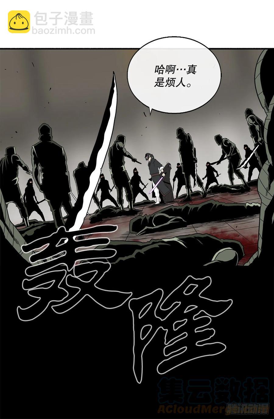 91.北剑被偷袭(1/2)-第92话