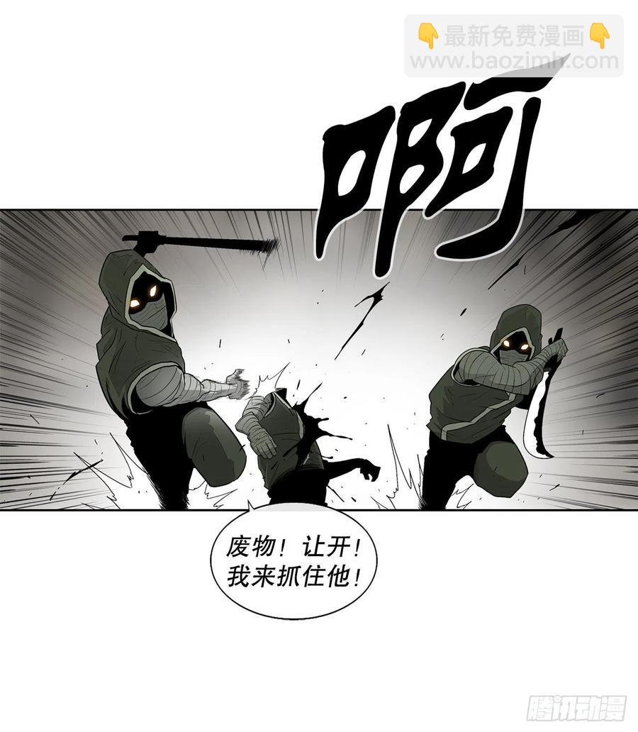 91.北剑被偷袭(1/2)-第92话