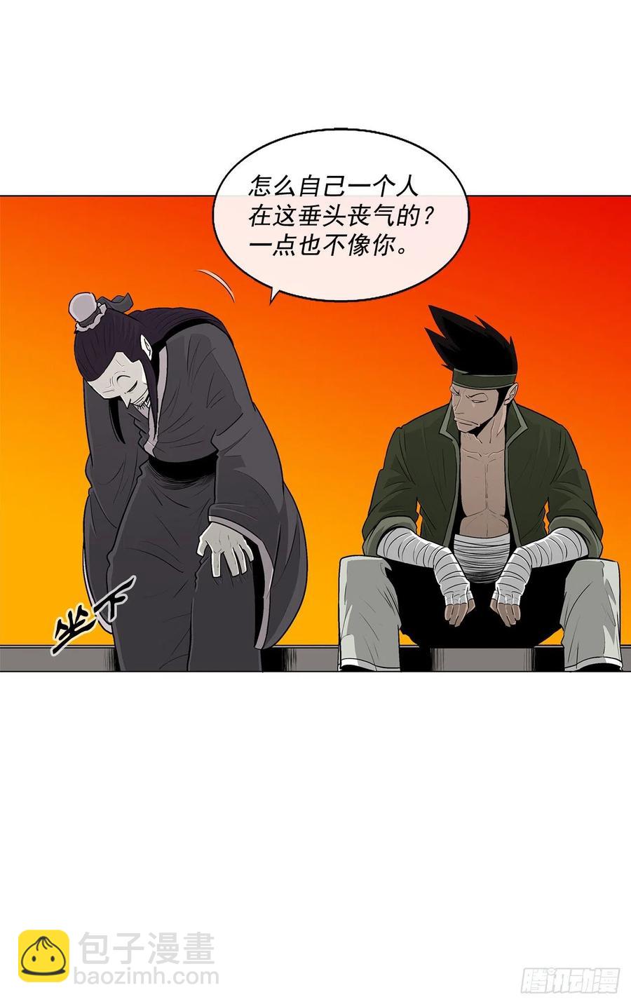 95.逆天(1/2)-第96话