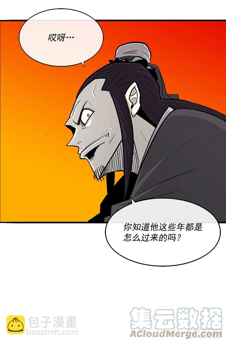 95.逆天(1/2)-第96话