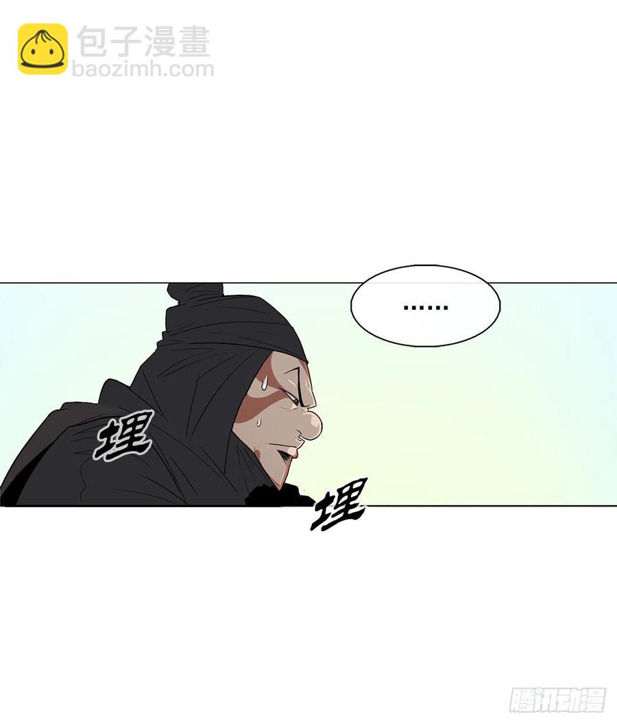 95.逆天(1/2)-第96话