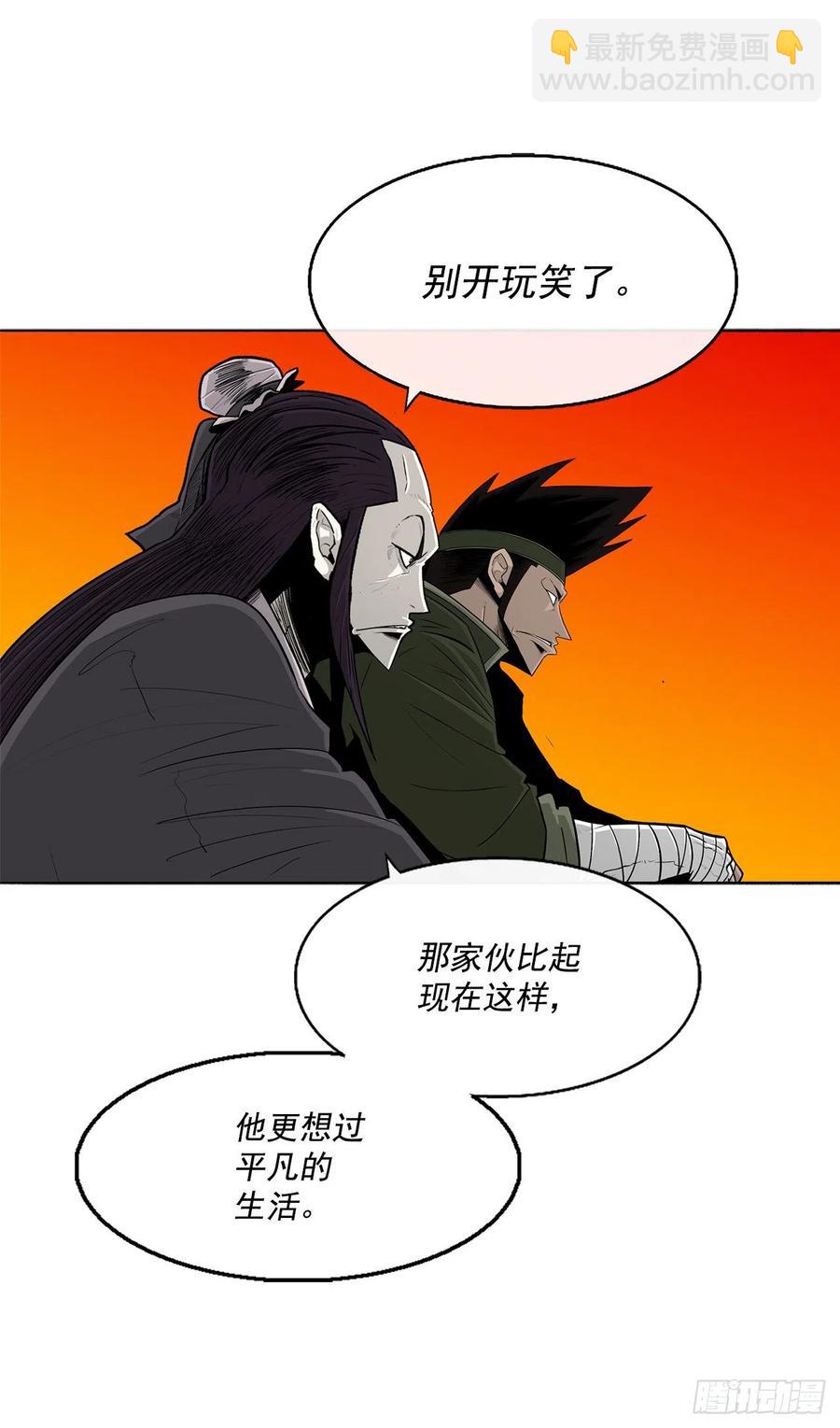 95.逆天(1/2)-第96话