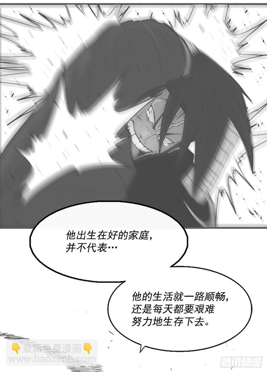 95.逆天(1/2)-第96话