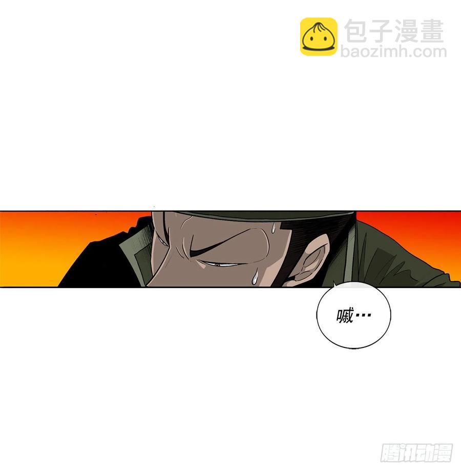 95.逆天(1/2)-第96话