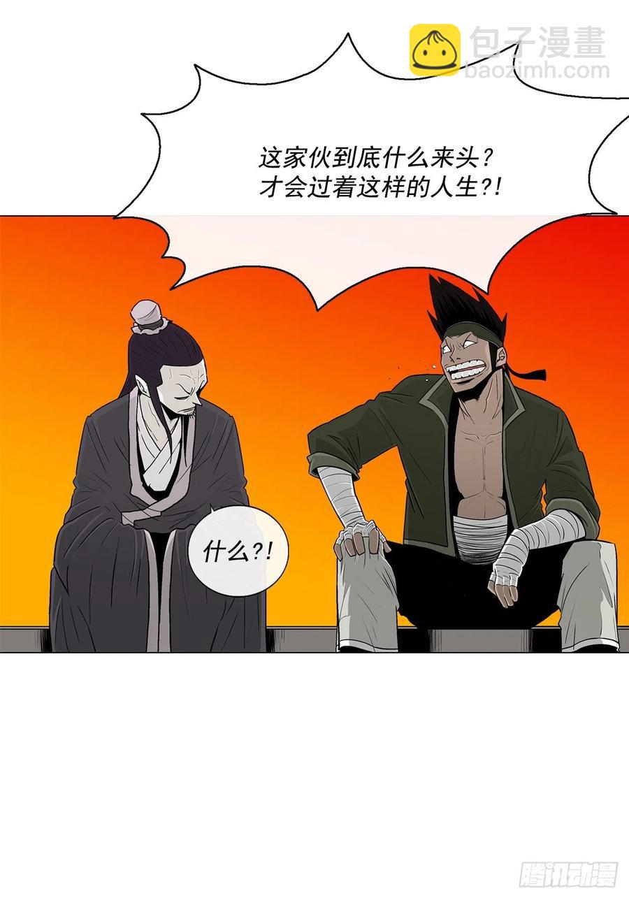 95.逆天(1/2)-第96话