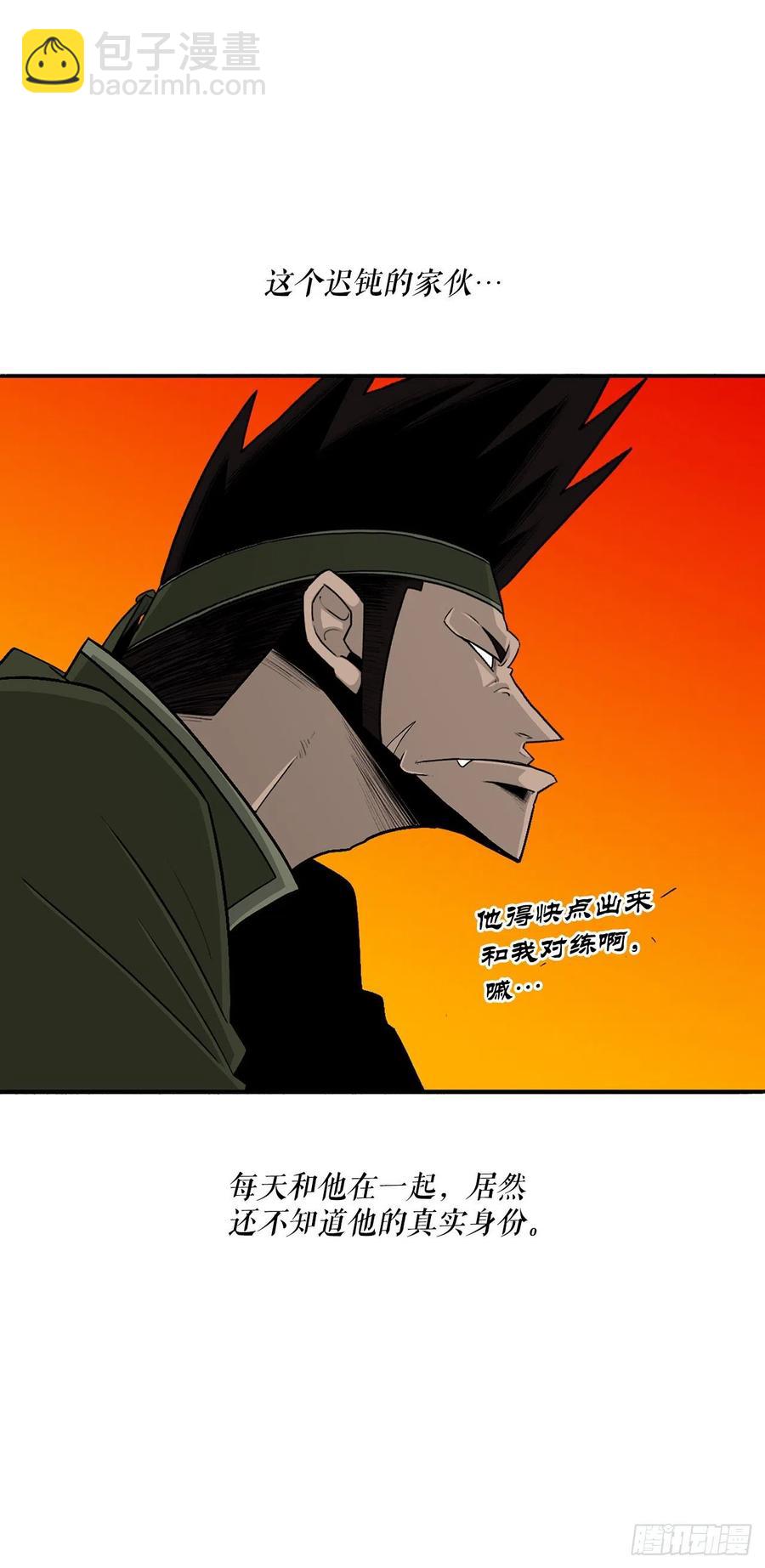 95.逆天(1/2)-第96话