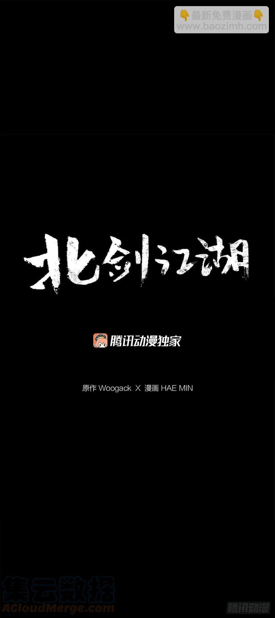 95.逆天(1/2)-第96话