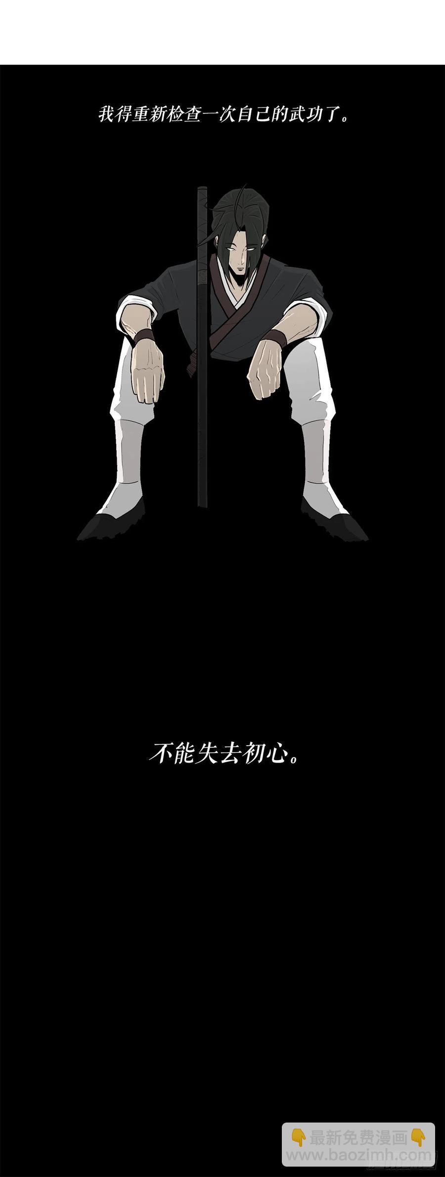 95.逆天(1/2)-第96话