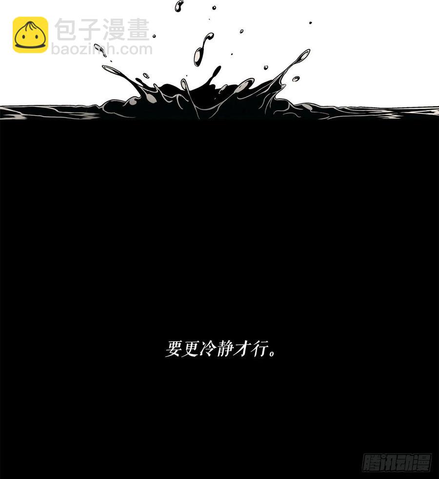 95.逆天(1/2)-第96话