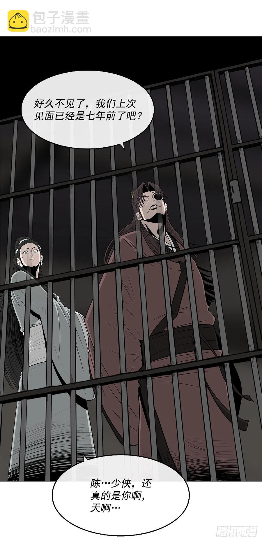 95.逆天(1/2)-第96话