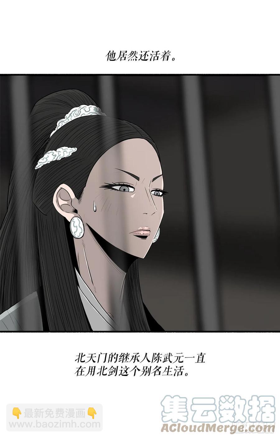 95.逆天(1/2)-第96话