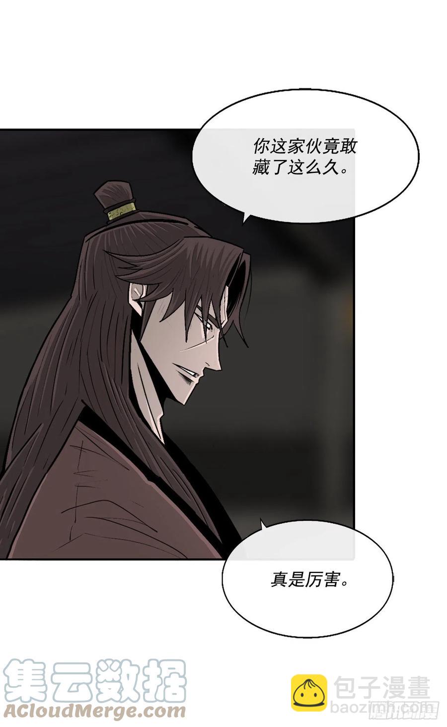 95.逆天(1/2)-第96话